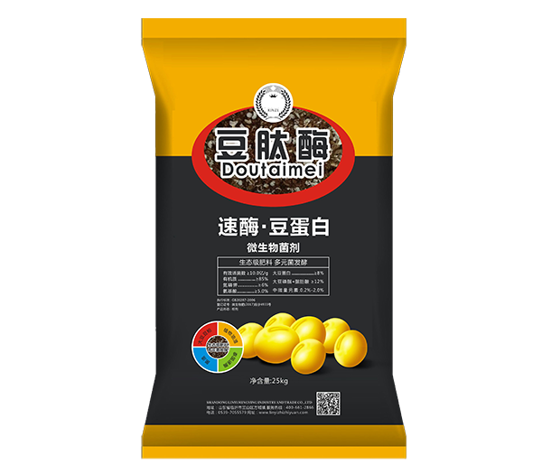 向日葵污版app官网化肥产品二