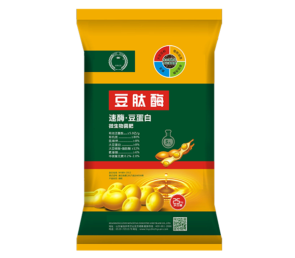 向日葵污版app官网化肥产品五