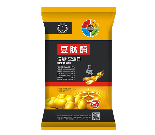 向日葵污版app官网化肥产品六